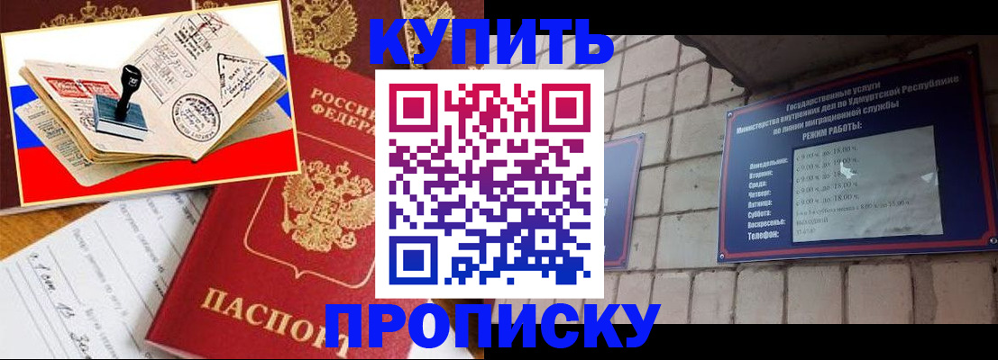 временная регистрация госуслуги в Голицыно